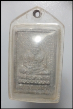 สมเด็จหลังหลวงปู่ทวด(3006)